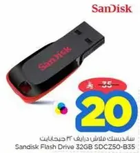 Sandisk Flash Drive 32GB SDCZ50-B35