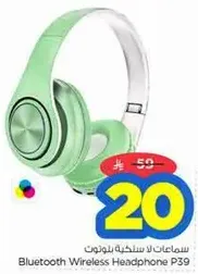 Bluetooth Wireless Headphone P39