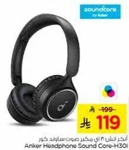 Anker Headphone Sound Core-H30I