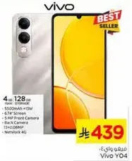 Vivo Y04 with 4GB RAM and 128GB storage, featuring a 6.51-inch screen, 5000mAh battery, 13MP back camera, and 4G network.