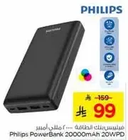Philips PowerBank 20000mAh 20WPD