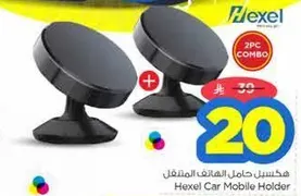 Hexel Car Mobile Holder