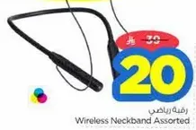 Wireless Neckband Assorted
