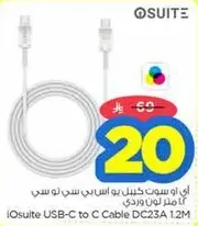 iOsuite USB-C to C Cable DC23A 1.2M