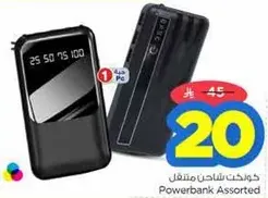Assorted power bank with various capacities.
