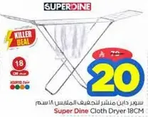 Super Dine Cloth Dryer 18CM
