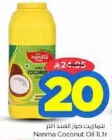 Nanma Coconut Oil 1L