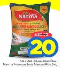 Nanma Premium Sona Masoori Rice 5Kg