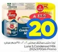 Luna S. Condensed Milk 2X2x370Gm Promo