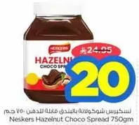 Neskers Hazelnut Choco Spread 750gm