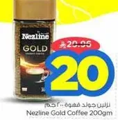 Nezline Gold Coffee 200gm