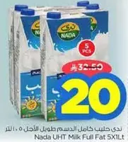 Nada UHT Milk Full Fat 5X1L