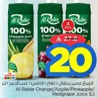 Al Rabie Orange/Apple/Pineapple/Redgrape Juice 1L