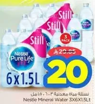 Nestle Mineral Water 3X6X1.5Lt