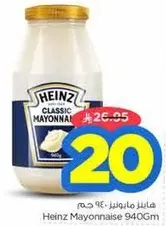 Heinz Classic Mayonnaise 940g