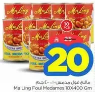 Ma Ling Foul Medames 10x400 gm