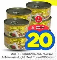 Al Mawasim Light Meat Tuna 6X160 Gm