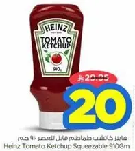Heinz Tomato Ketchup Squeezable 910Gm
