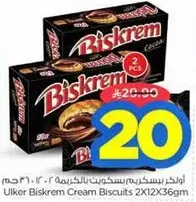Ulker Biskrem Cream Biscuits 2x12x36g
