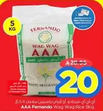 AAA Fernando Wag Wag Rice 5Kg