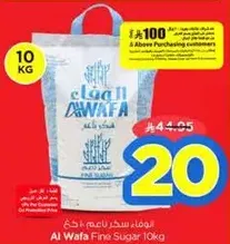 Al Wafa Fine Sugar 10kg