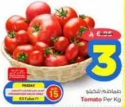 Tomato Per Kg