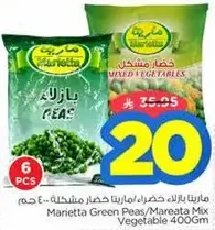 Marietta Green Peas/Mareata Mix Vegetable 400g