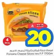 Forsana Cheese Slices for sandwiches, 170g.