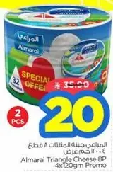 Almarai Triangle Cheese 8P 4x120gm Promo