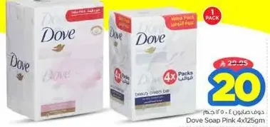 Dove Soap Pink 4x125g