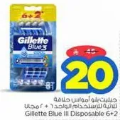 Gillette Blue III Disposable 6 + 2