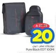 Pure Black EDT 100ml