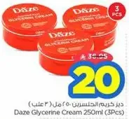 Daze Glycerine Cream 250ml (3Pcs)
