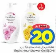 Enchanting shower gel 550 ml.