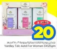 Yardley Talc Assorted For Women 3X125gm