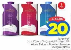 Aloe Talcum Powder Jasmine 250gm (3Pcs)