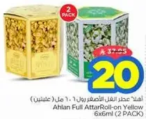 Ahlan Full Attar Roll-on Yellow 6x6ml (2 PACK)