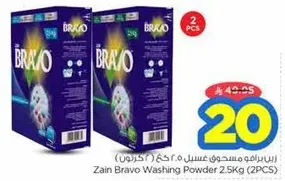 Zain Bravo Washing Powder 2.5kg (2PCS)