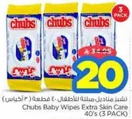 Chubs Baby Wipes Extra Skin Care 40's (3 PACK)