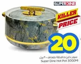 Super Dine Hot Pot 3000ML