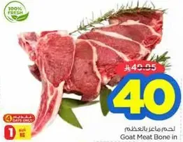 Goat Meat Bone in