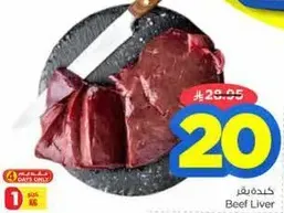 Beef Liver