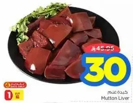 Mutton liver