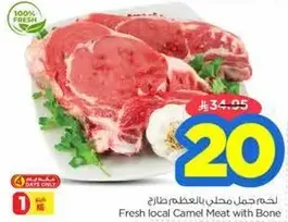 Fresh local Camel Meat with Bone