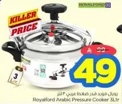 Royalford Arabic Pressure Cooker 3Ltr