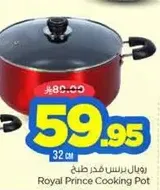 Royal Prince Cooking Pot