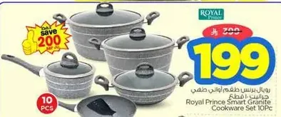 Royal Prince Smart Granite Cookware Set 10PCs