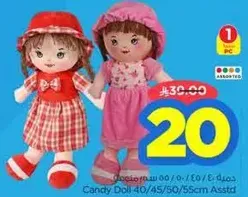 Candy Doll 40/45/50/55cm Assorted