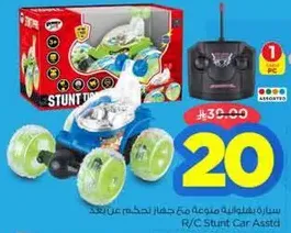 R/C Stunt Car Assorted