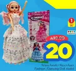 Fashion/Dancing Doll Assorted